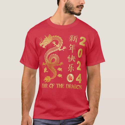 Happy Chinese New Year 2024 Year of the Dragon T_Shirt