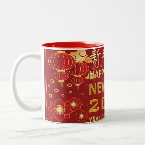 Happy chinese new year 2024 Year of the dragon  Two_Tone Coffee Mug