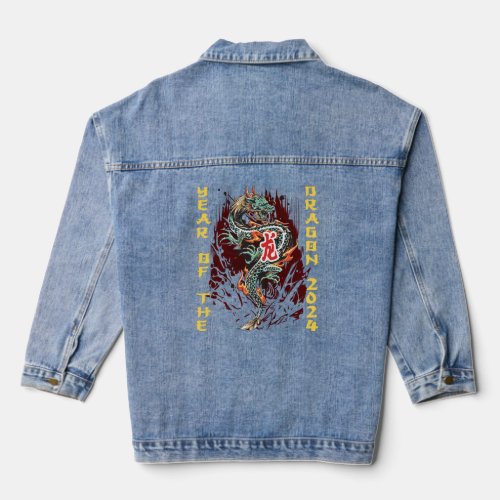Happy Chinese New Year 2024 Year of the Dragon Zod Denim Jacket