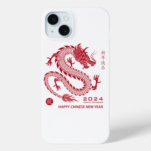 happy chinese new year 2024 zodiac sign for year o iPhone 15 plus case