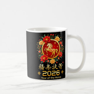 Happy Chinese New Year 2026 Lunar Year Of The Hors Coffee Mug