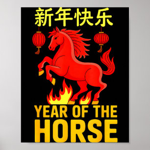 Happy Chinese New Year 2026 Shirt Year Of The Hors Poster