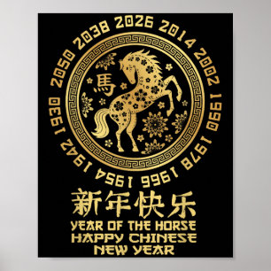 Happy Chinese New Year 2026 Year Of The Horse 2026 Poster
