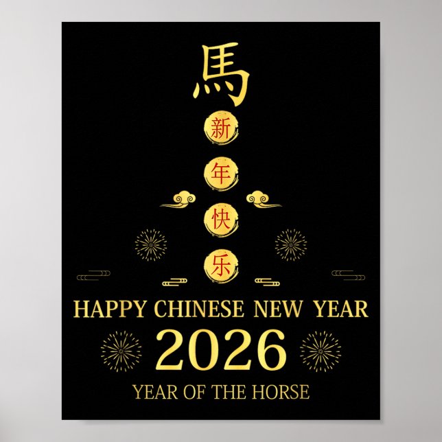 Happy Chinese New Year 2026 - Year Of The Horse Lu Poster (Front)