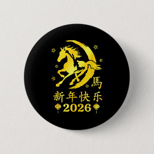 Happy Chinese New Year 2026 Year Of The Horse Luna Button