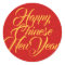 Happy Chinese New Year 20XX
