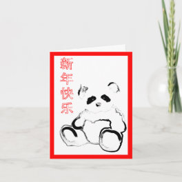 happy chinese new year : asian panda holiday card