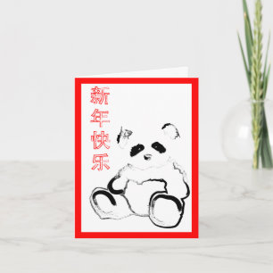 happy chinese new year : asian panda holiday card