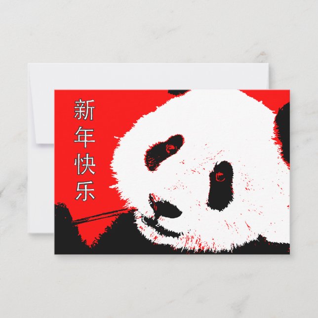 happy chinese new year : asian panda invitation (Front)