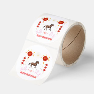 Happy Chinese new year Classic Round Sticker