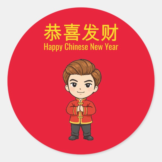 Happy Chinese New Year Classic Round Sticker (Front)