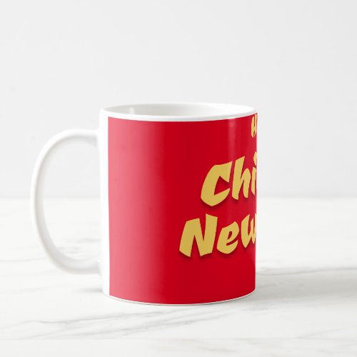 Happy Chinese New Year Coffee Mug