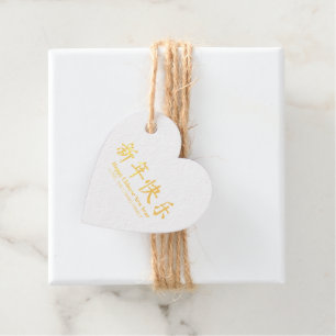 Happy Chinese New Year custom text heart Foil Favor Tags