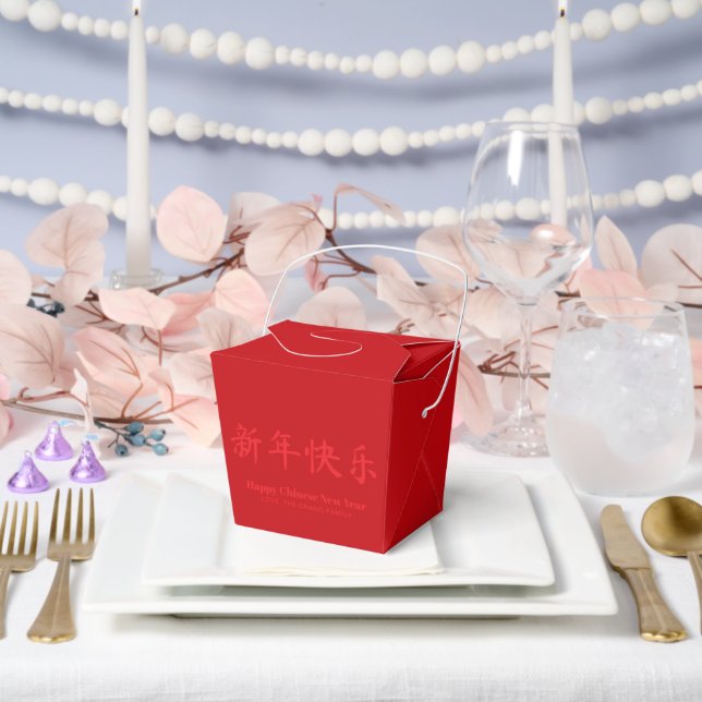 Happy Chinese New Year custom text red Favor Boxes (Wedding)
