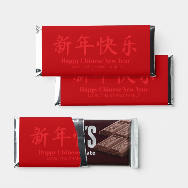 Happy Chinese New Year custom text red Hershey Bar Favors (Front)
