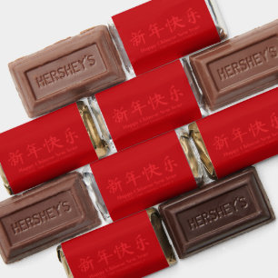 Happy Chinese New Year custom text red Hershey's Miniatures