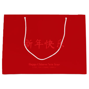 Happy Chinese New Year custom text red Large Gift Bag