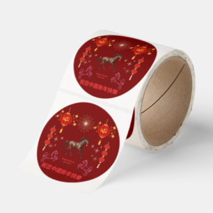 Happy Chinese new year deep red Classic Round Sticker