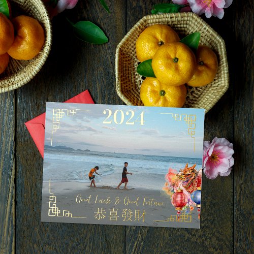 Happy Chinese New Year  Family Photo  Foil Holiday Postcard