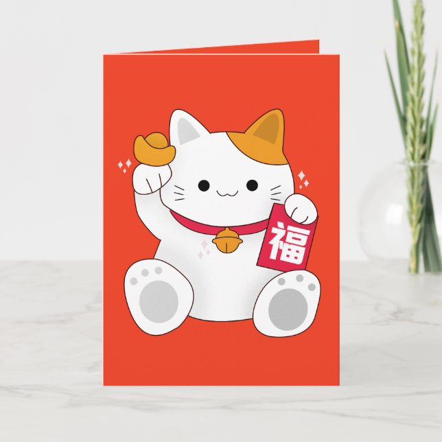 Happy Chinese New Year - Fortune Cat Card (Front)