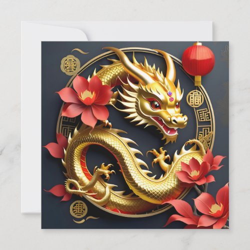 Happy Chinese New Year Golden Dragon Red Flowers Holiday Card
