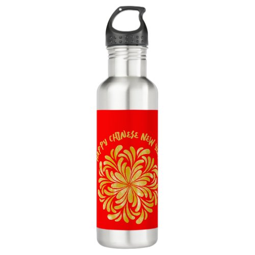 âœHappy Chinese New Yearâ Golden Yellow Red Floral Stainless Steel Water Bottle