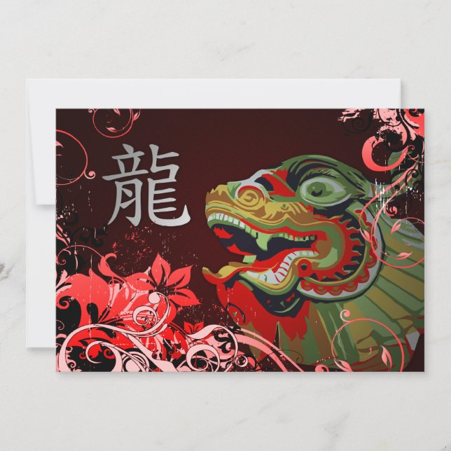 happy chinese new year : hi-fi dragon invitation (Front)