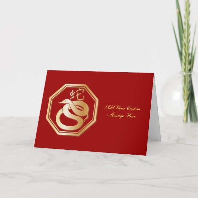 Happy Chinese New Year! Holiday Card (Front)