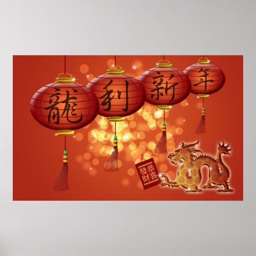 Happy Chinese New Year Lanterns and Dragon Poster