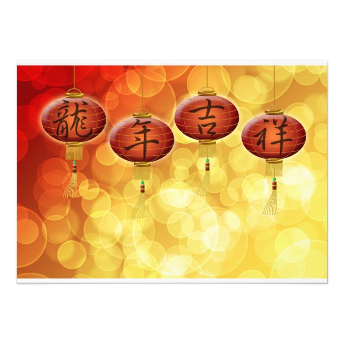 Happy Chinese New Year Lanterns Greeting Card Custom Invitation
