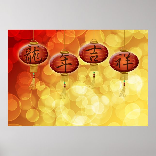 Happy Chinese New Year Lanterns Poster (Front)