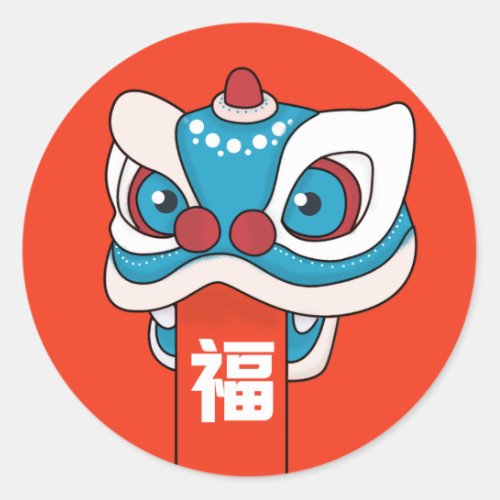 Happy Chinese New Year _ Lion Dance Classic Round Sticker