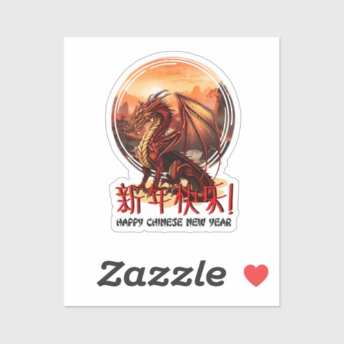 Happy Chinese New Year Lunar Year 2024 Sticker