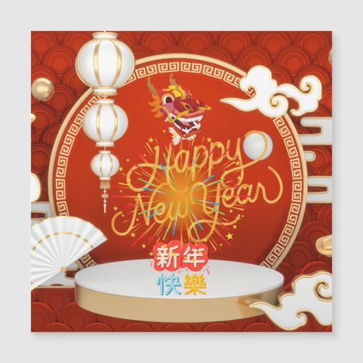 Happy Chinese New Year Magnetic Card (Front)
