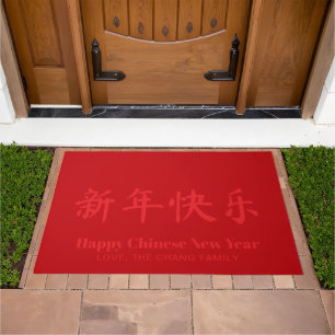 Happy Chinese New Year minimalist custom text red Doormat