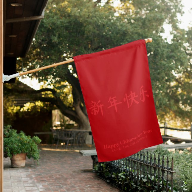 Happy Chinese New Year minimalist custom text red House Flag (In SItu)