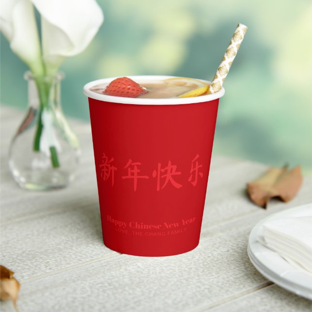 Happy Chinese New Year minimalist custom text red Paper Cups (Insitu)