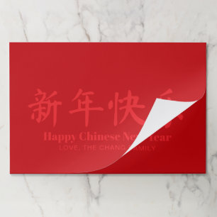 Happy Chinese New Year minimalist custom text red Paper Pad