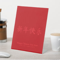Happy Chinese New Year minimalist custom text red