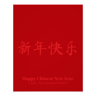 Happy Chinese New Year minimalist custom text red Poster