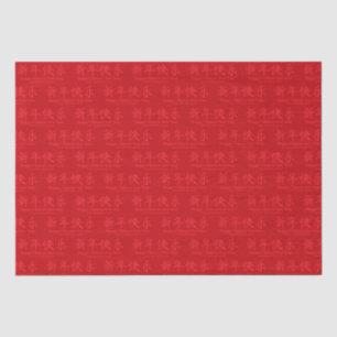 Happy Chinese New Year minimalist custom text red Tissue Paper