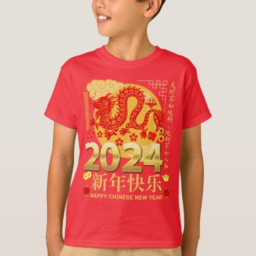 Happy Chinese New Year Of Dragon 2024 Celebrations T_Shirt