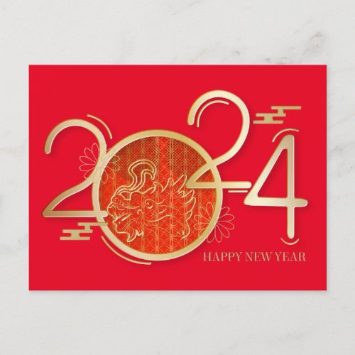 Happy Chinese New Year of Dragon 2024 Holiday Postcard