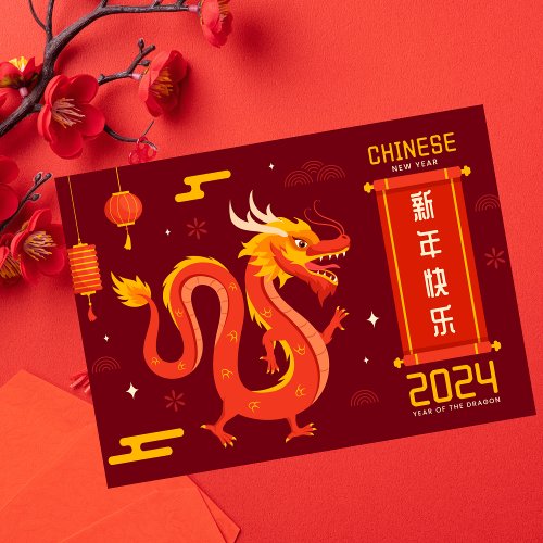 Happy Chinese New Year of Dragon 2024 Hong Bao Red Envelope