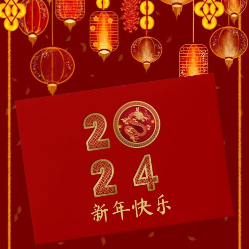 Happy Chinese New Year of Dragon 2024 Red Gold Envelope