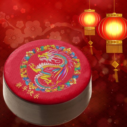 Happy Chinese New Year of Dragon Colorful Floral  Chocolate Covered Oreo