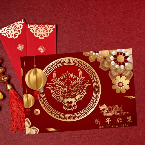 Happy Chinese New Year of Dragon Floral Red Gold Envelope
