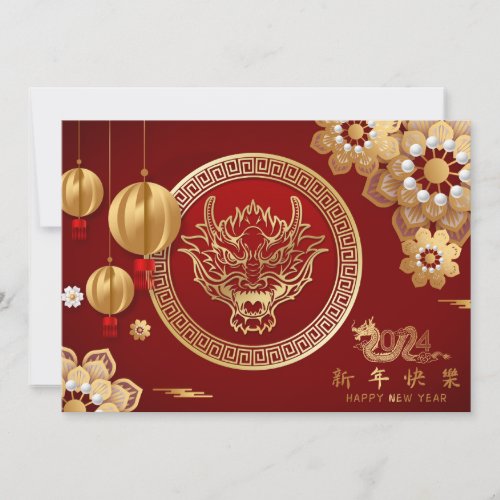 Happy Chinese New Year of Dragon Floral Red Gold Holiday Card