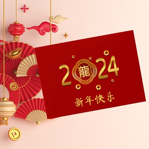 Happy Chinese New Year of Dragon Hong Bao Red  Envelope