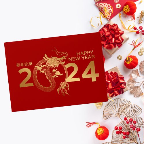 Happy Chinese New Year of Dragon Hong Bao Red  Envelope